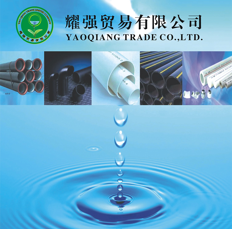 PG.COM市耀强贸易有限公司